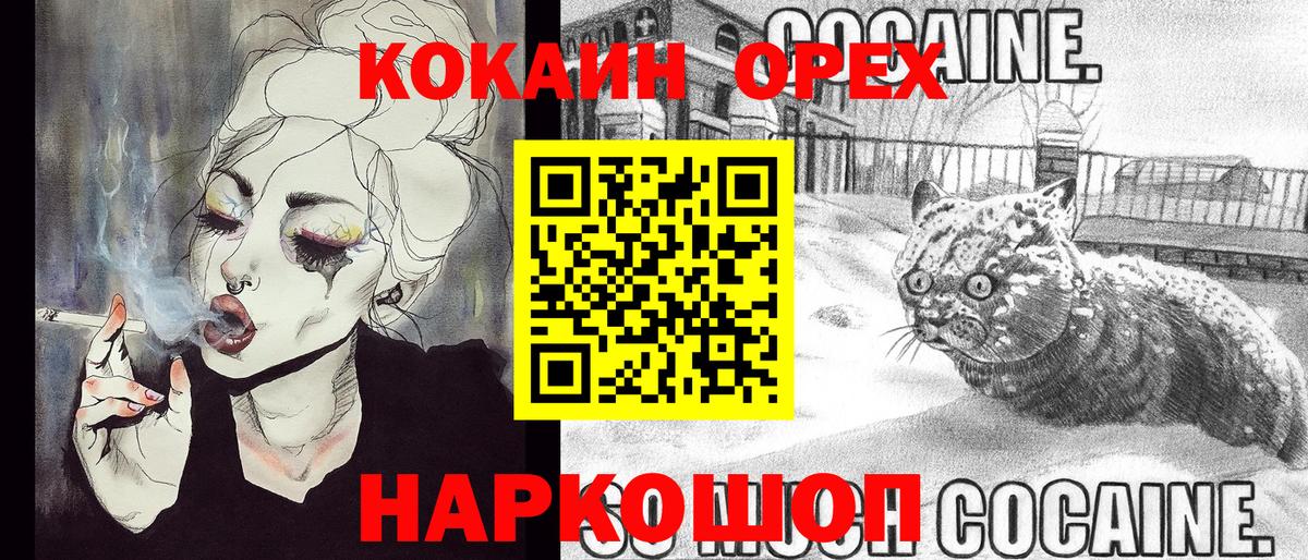 где можно купить наркотик  COCAIN FishScale  Вход с VPN  Комсомольск-на-Амуре  COCAIN Перу  Cocaine 