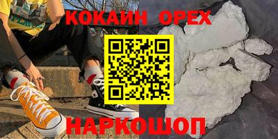 бошки Донецк