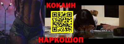 бошки Донецк
