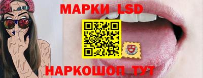 соль курить ск Донской