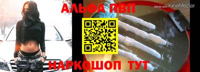 бошки Донецк