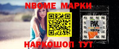 бошки Донецк