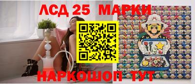 бошки Донецк