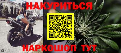 соль курить ск Донской