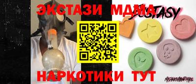 соль курить ск Донской