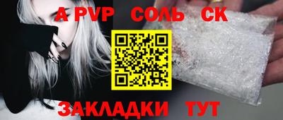 бошки Донецк