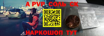 бошки Донецк