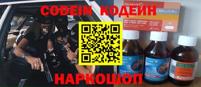 бошки Донецк