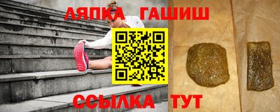 соль курить ск Донской