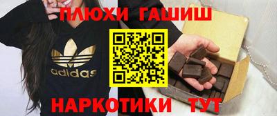 соль курить ск Донской