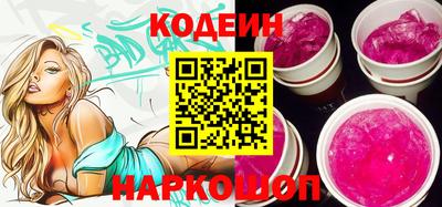 соль курить ск Донской