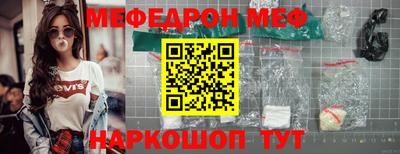 соль курить ск Донской