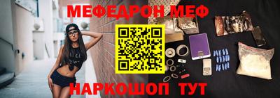 соль курить ск Донской
