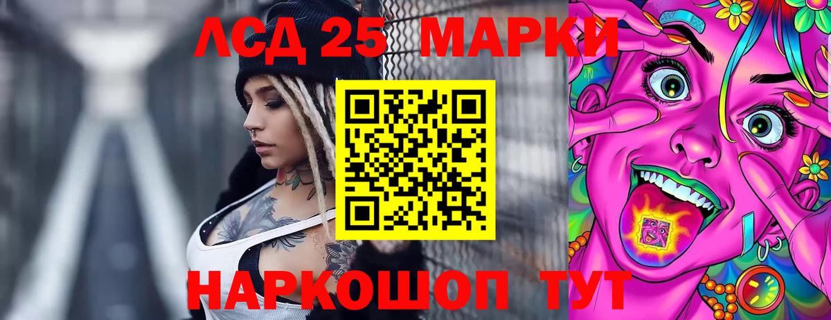 ЛСД экстази ecstasy  Лсд 25 экстази  ЛСД экстази кислота  Комсомольск-на-Амуре  Вход с VPN 