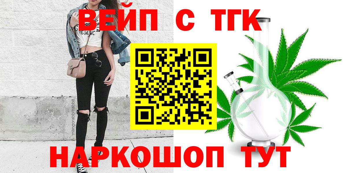 ТГК Wax  Дистиллят ТГК THC oil  Вход с VPN  Комсомольск-на-Амуре 