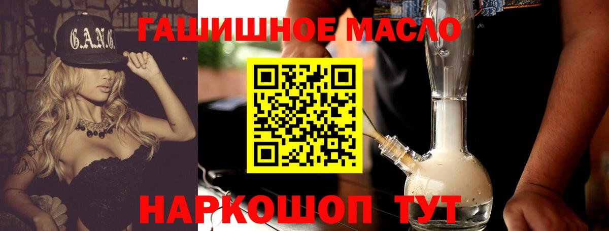 Дистиллят ТГК концентрат Комсомольск-на-Амуре
