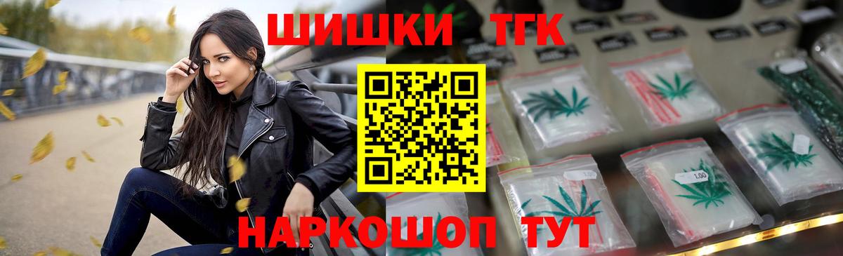 Каннабис планчик  МАРИХУАНА AK-47  Комсомольск-на-Амуре  МАРИХУАНА марихуана  Бошки Шишки марихуана  Вход с VPN 
